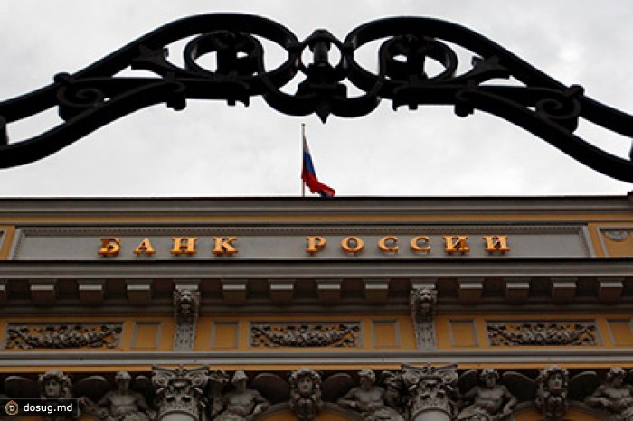 Россию внесли в рейтинг государств с самыми непрозрачными финансовыми системами