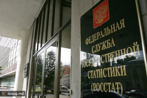 Росстат и Минфин разошлись в оценке дефицита бюджета
