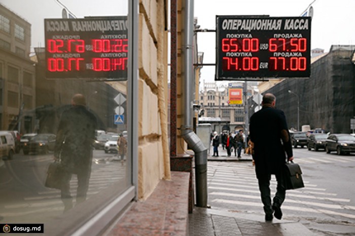Рубль подешевел на фоне снижения Moody's рейтинга России
