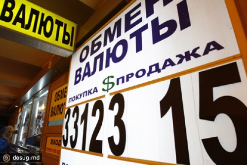 Рубль упал до четырехлетного минимума к бивалютной корзине