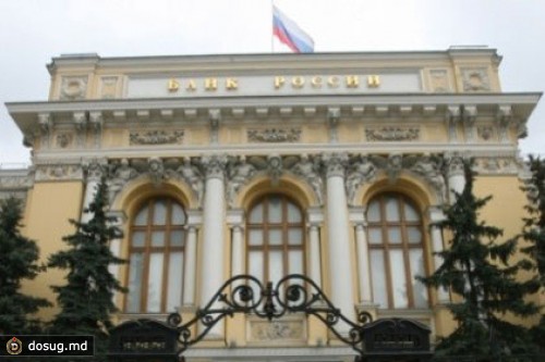Руководство Банка России отчиталось о доходах