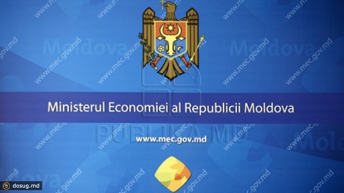 Руководство минэкономики потребовало от своих подчиненных сообщить о возможном конфликте интересов