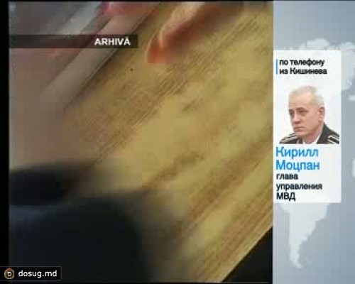 Румынский пограничник открыл огонь по гражданину Молдовы