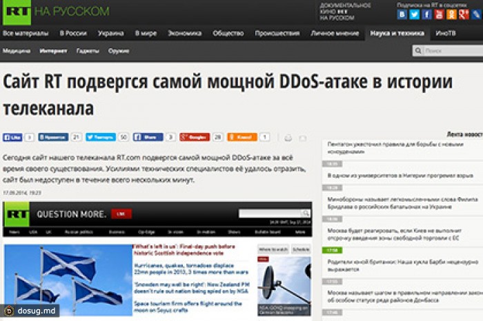 Russia Today заявил о мощнейшей DDoS-атаке на свой сайт
