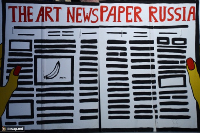 Русский коллекционер купила газету The Art Newspaper