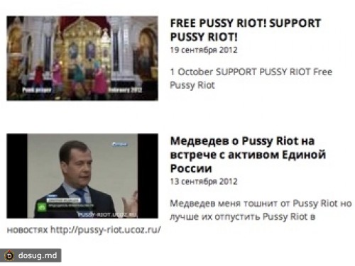 Rutube уличили в удалении роликов о Pussy Riot