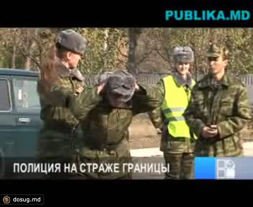С 2012 года пограничная служба Молдовы станет пограничной полицией