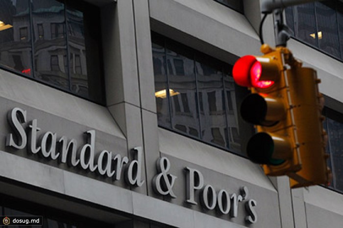 S&P лишило Нидерланды высшего кредитного рейтинга