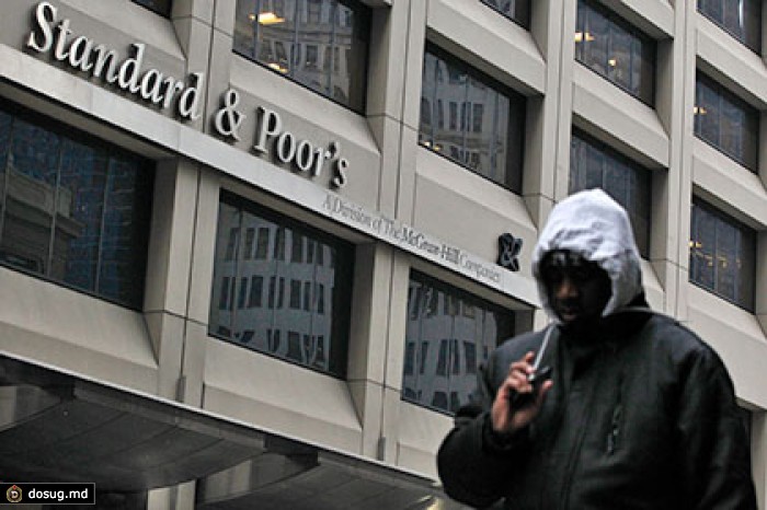 S&P понизило долгосрочный рейтинг Украины