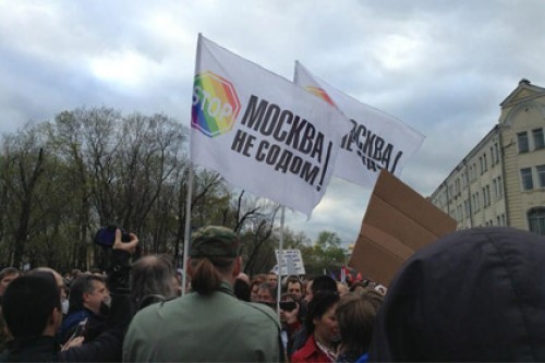 С митинга на Болотной выгнали «православных» провокаторов