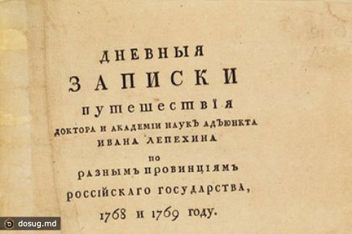 С молотка уйдет коллекция русских книг на 120 миллионов рублей