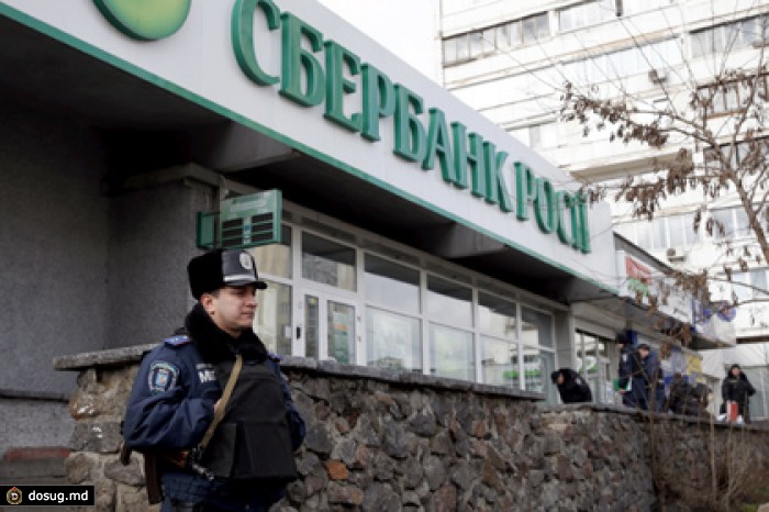 СБУ заподозрила Россию в терактах у Сбербанка в Киеве
