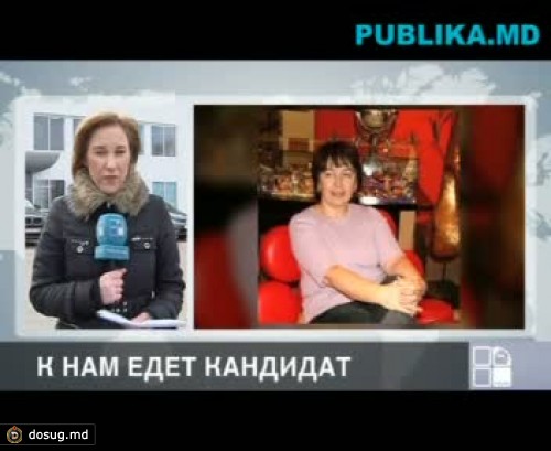 СМИ: Вероника Бакалу прибывает в Кишинев