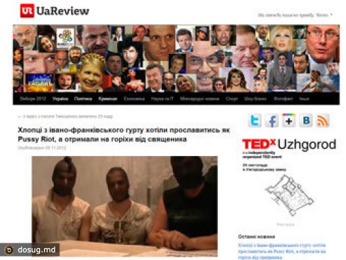 СМИ поверили шутке об избиении панков православным священником