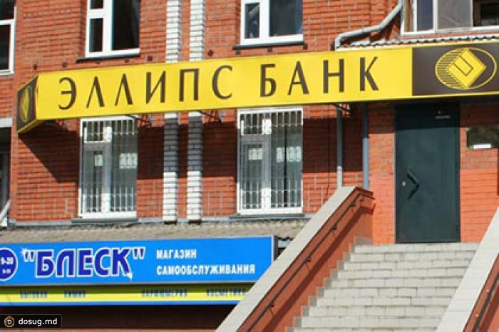 СМИ узнали о трудностях с ликвидностью у нижегородского банка