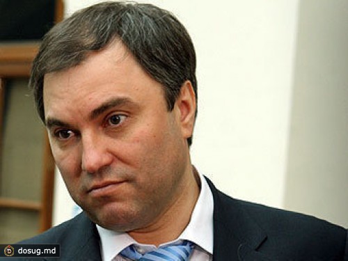 Володин википедия биография личная жизнь