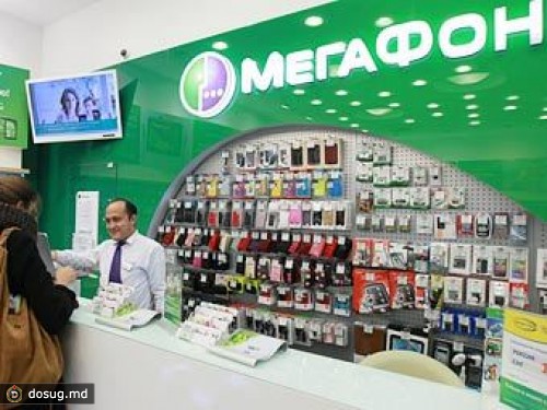 СМИ узнали цену акций "МегаФона" в рамках IPO