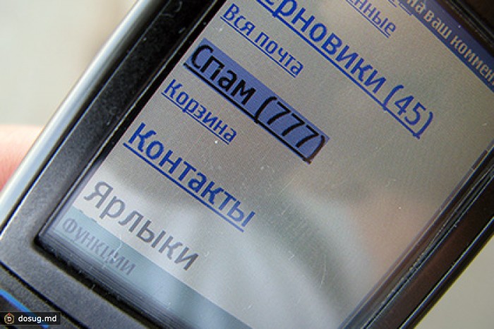 SMS-рассылки сотовых операторов предложили приравнять к спаму