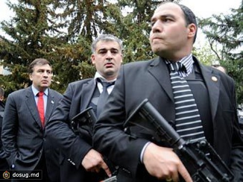 Саакашвили выразил готовность отказаться от охраны