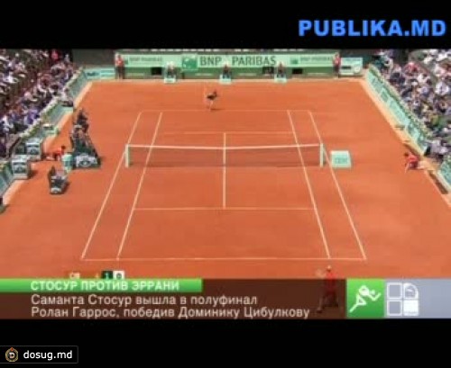 Саманта Стосур вышла в полуфинал Ролан Гаррос
