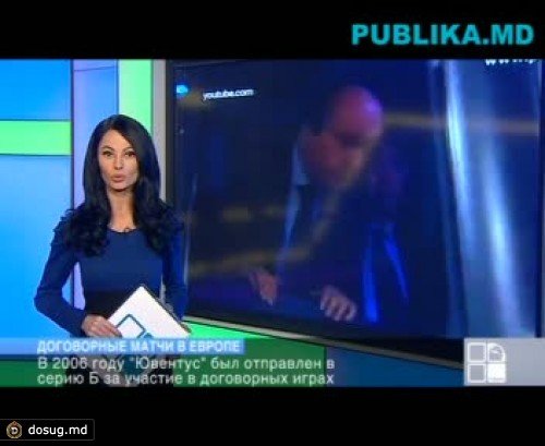 Самые крупные договорные матчи Европы