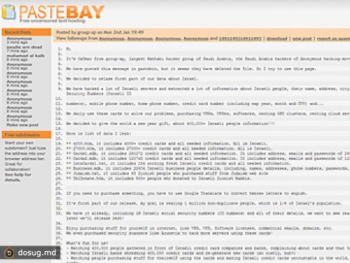 Саудовские хакеры выложили в Сеть данные тысяч израильтян