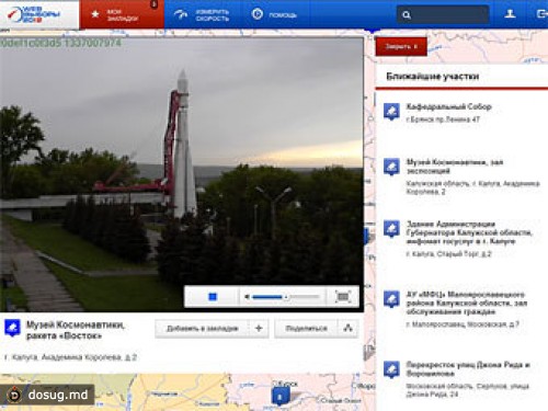 Сайт "Веб-выборы 2012" приспособили для показа достопримечательностей