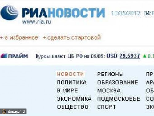 Сайт РИА Новости подвергся DDoS-атаке