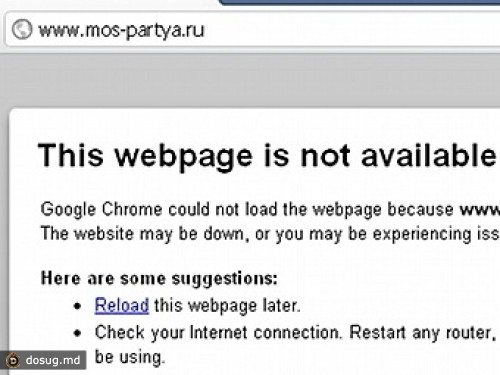 Сайт московской "Единой России" ушел в офлайн
