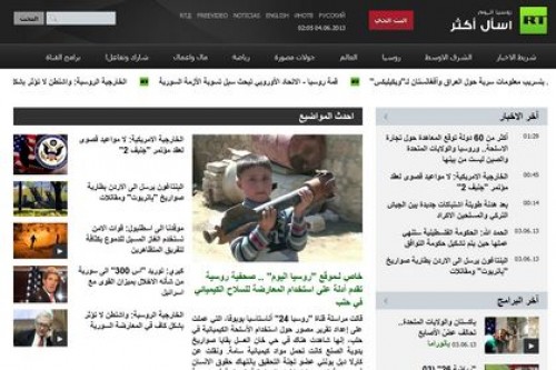 Сайты Russia Today подверглись DDoS-атаке