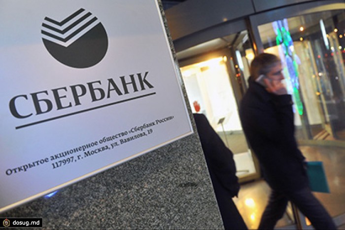 Сбербанк подаст в суд при первой просрочке платежей «Мечелом»