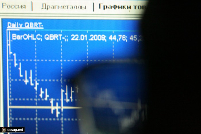 Сбербанк предсказал сокращение Резервного фонда на две трети