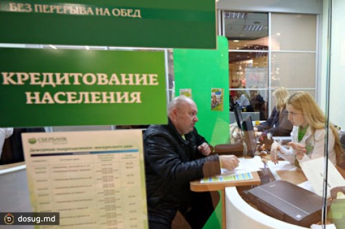 Сбербанк снова попробует продать миллиардные долги россиян