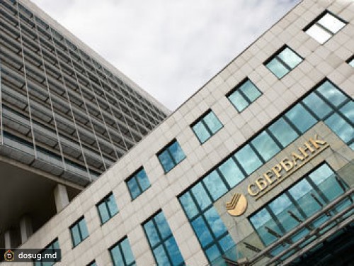 Сбербанк стал первой жертвой закона об инсайде