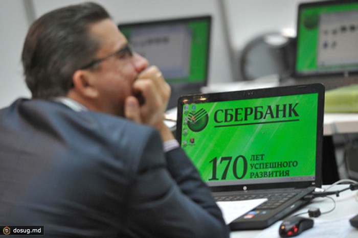 Сбербанк застрахует имущество на полтриллиона рублей