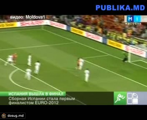 Сборная Испании по футболу стала первым финалистом чемпионата Европы