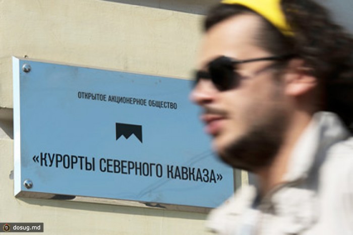 Счетная палата нашла многочисленные нарушения в «Курортах Северного Кавказа»
