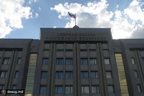 Счетная палата нашла нарушения в госконтрактах на триллион рублей