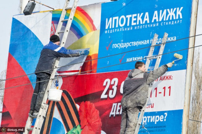 Счетная палата назвала неэффективной деятельность АИЖК