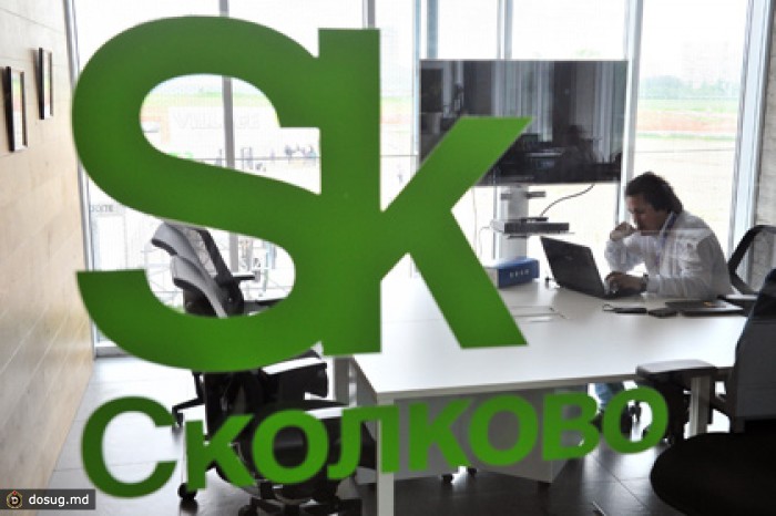 Счетная палата отчиталась об усилении контроля в фонде «Сколково»