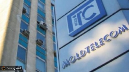 Счётная палата обнародует сегодня новый отчёт о расходовании государственных денег «Молдтелекомом»