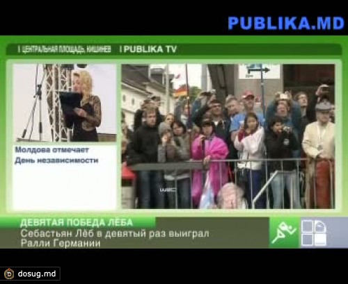 Себастьян Лёб в девятый раз выиграл Ралли Германии