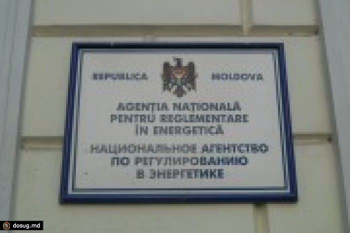 Сегодня пройдут публичные слушания НАРЭ по поводу увеличения тарифов на энергоресурсы