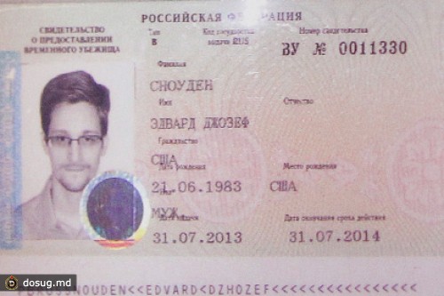 Сенатор пообещал собрать деньги для Cноудена