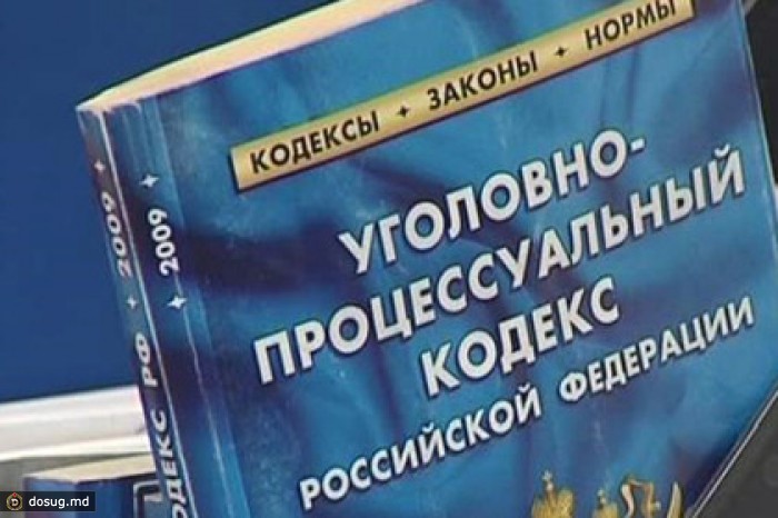 Сенаторы предложили ввести в УПК аналог «правила Миранды»