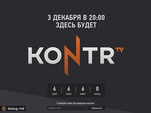 Сергей Минаев и Антон Красовский назвали дату запуска интернет-канала