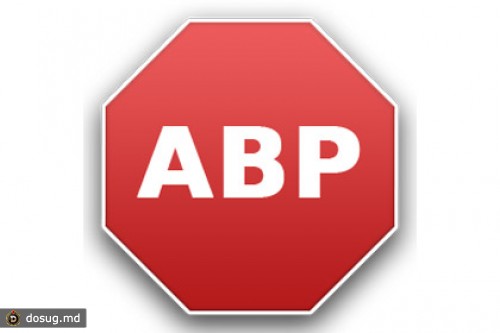 Сервис блокировки рекламы AdBlock начал сбор денег на рекламную кампанию