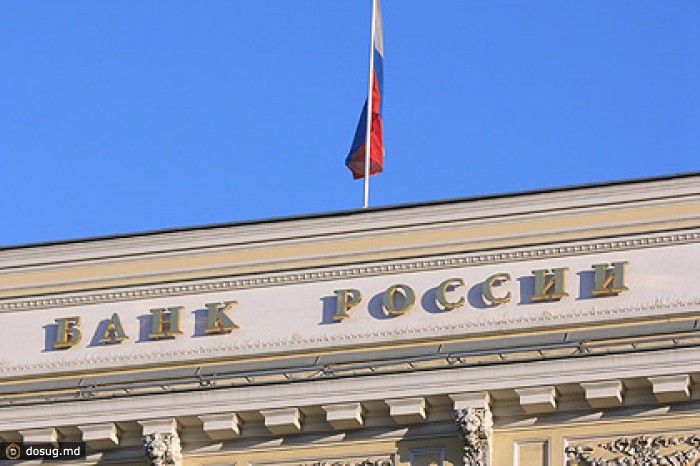 Шесть украинских банков выгнали из Крыма