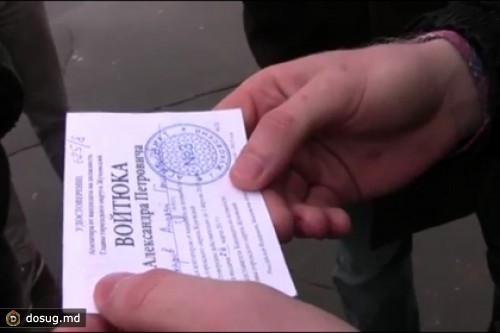 Штаб Сергея «Паука» Троицкого обвинили в покупке голосов