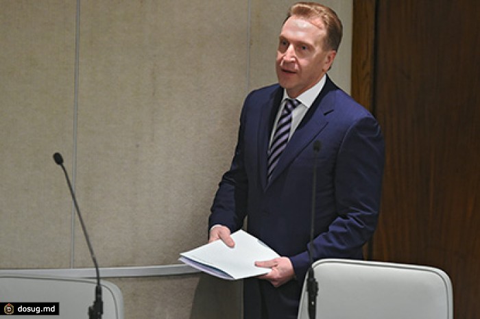 Шувалов допустил возможность снижения ипотечных ставок